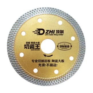 DZHI/顶制 陶瓷锯片 105岩板大板切瓷王 外径105mm 厚度1.1mm 孔径20mm 1片