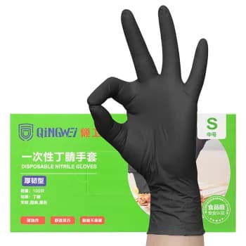 QINGWEI/倾卫 一次性食品级厚韧型丁腈手套 黑色 S 100只 1盒