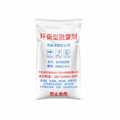 JIELISHUN/捷力顺 工业盐 JHX01 50kg 1袋