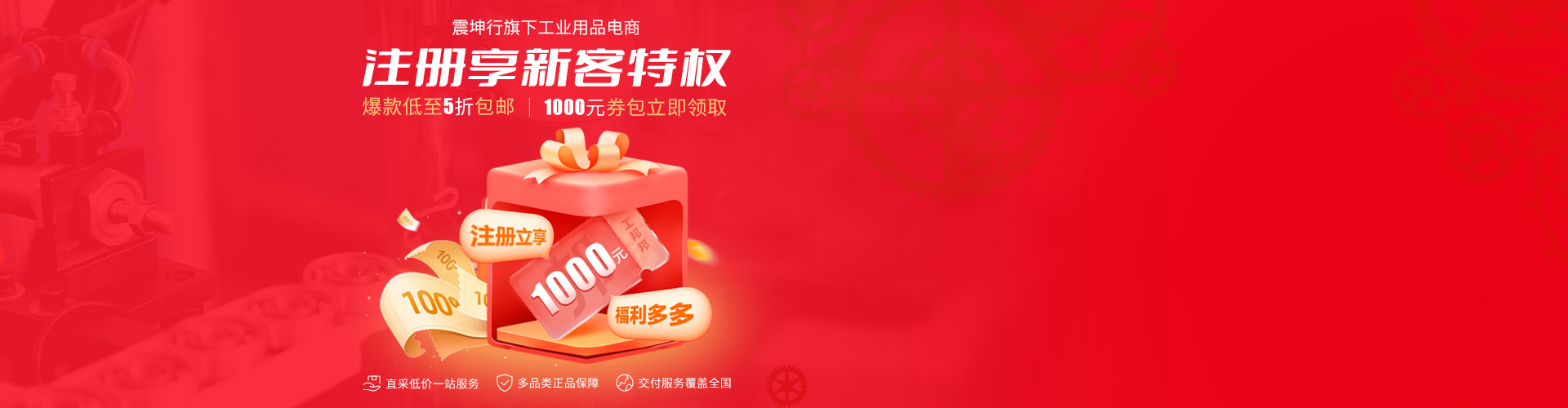 欢迎登录工邦邦