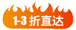 邦邦优惠