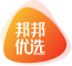 邦邦优选