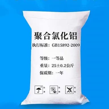 JINBO/津波 聚合氯化铝pac污水处理絮凝剂沉淀剂 JB-jhlhl 25kg 1袋