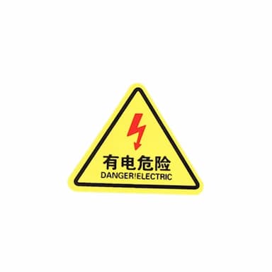 CNMF/谋福 PVC三角形安全标识牌 有电危险 0.8×30×30mm 黄色 1个