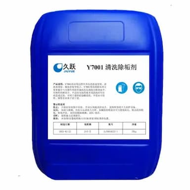 JIU YUE/久跃 清洗除垢剂 Y7001 25kg 1桶