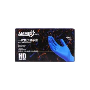 AMMEX/爱马斯 一次性深蓝色丁腈手套 APFNCHD42100 1盒
