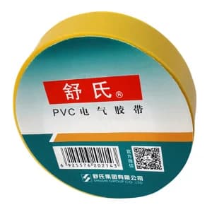 SHUSHI/舒氏 PVC电气胶带 φ70 黄色 φ70mm×0.15mm×17mm 1卷