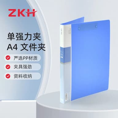 ZKH/震坤行 单强力夹 HBG-WJJ02 A4 蓝色 1个