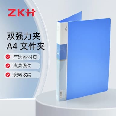 ZKH/震坤行 双强力夹 HBG-WJJ01 A4 蓝色 1个