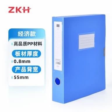 ZKH/震坤行 经济型档案盒 HBG-FB551 1个