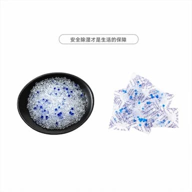 ZKH/震坤行 白胶掺5%变色硅胶(蓝胶)干燥剂 OPP 10g×500包×3袋 1箱