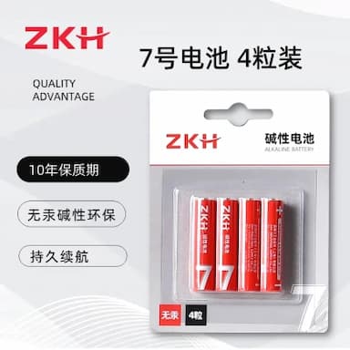 ZKH/震坤行 碱性电池 7号 AAA LR03 4粒装 1板