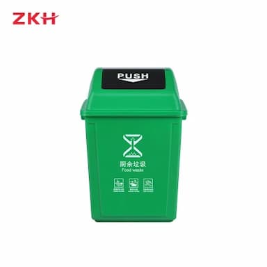 ZKH/震坤行 摇盖分类垃圾桶 ZKH-10L-X3(厨余垃圾) 1个