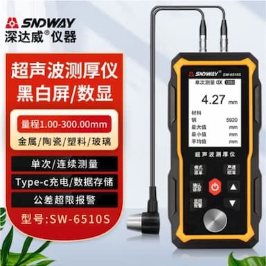 SNDWAY/深达威 超声波测厚仪 SW-6510S 1件