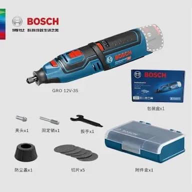 BOSCH/博世 锂电充电式直磨机 GRO12V-35+12V3.0HM双电一充 1套
