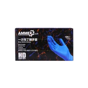 AMMEX/爱马斯 一次性深蓝色丁腈手套 APFNCHD44100 1盒
